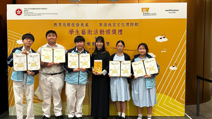 Awards in composing competition